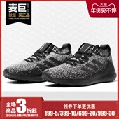 阿迪达斯正品 冬季 新款 Adidas 男女大童休闲运动鞋 B76070
