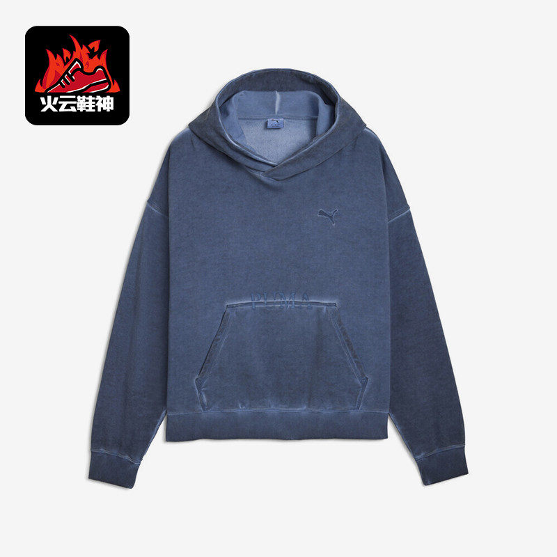 Puma/彪马正品字母连帽男女连帽卫衣柔软休闲经典卫衣635302-80