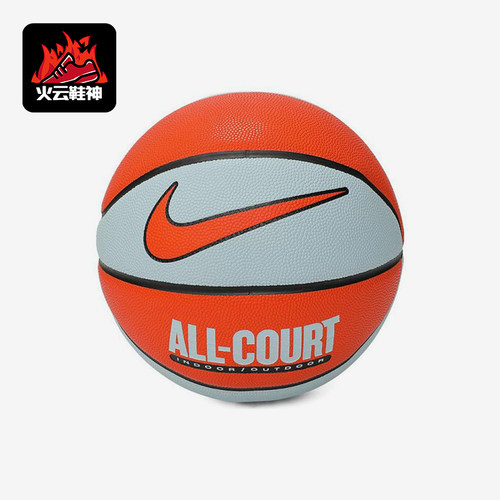 Nike/耐克正品EVERYDAY ALL COURT男女经典运动篮球N100436981007