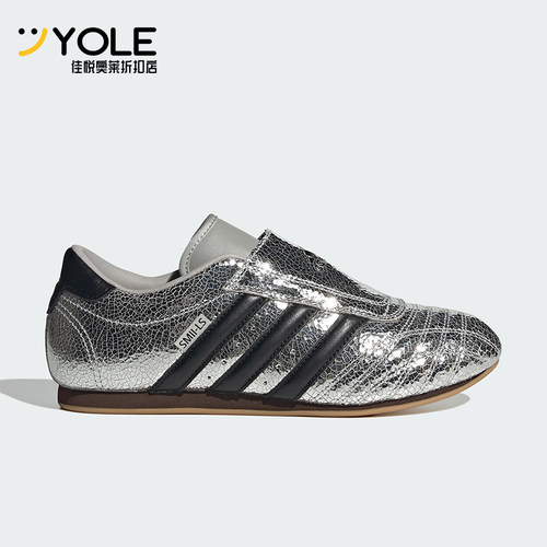 Adidas/阿迪达斯正品2025新款男女同款跆拳道薄底运动鞋JH9664