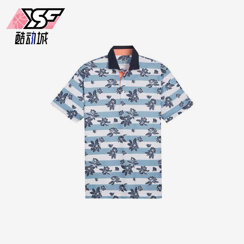 Puma/彪马正品2025秋季款男士套头休闲透气印花POLO衫624488-03,运动服/休闲服装,运动POLO衫,淘宝优惠券,粉丝福利购,淘宝优惠卷