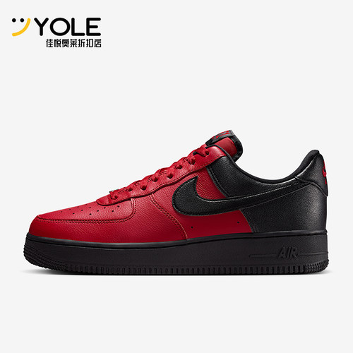Nike/耐克正品Air Force 1男士耐磨复古低帮经典板鞋IB6847-600