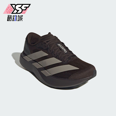 Adidas/阿迪达斯正品Adizero Evo SL男士经典运动跑步鞋KI3946