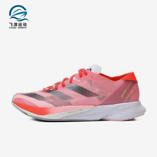Adidas/阿迪达斯正品运动女士户外健身减震训练轻质跑步鞋ID3632