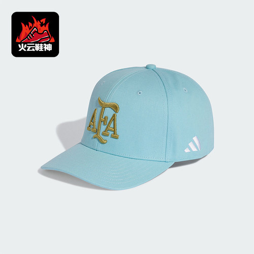 Adidas/阿迪达斯正品经典男女同款复古休闲简约运动帽子KE1380