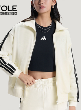 Adidas/阿迪达斯正品2026春季款女士日常立领运动耐穿外套KS2817