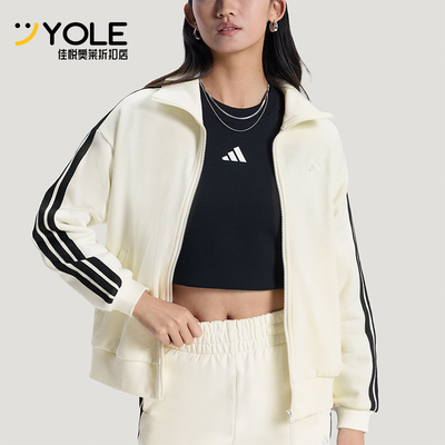 Adidas/阿迪达斯正品2026春季款女士日常立领运动耐穿外套KS2817