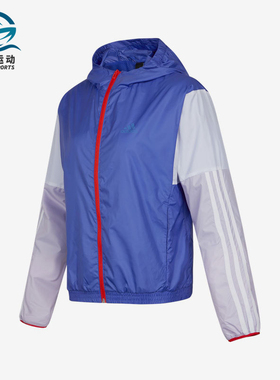 Adidas/阿迪达斯正品新款女子休闲运动连帽外套 H09723