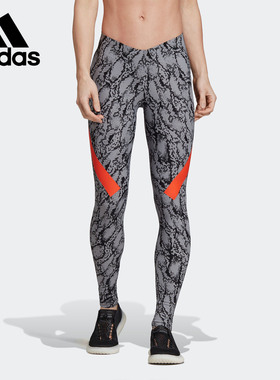 Adidas/阿迪达斯正品 ALPHASKIN TIGHT 女子新款运动长裤 DT9463