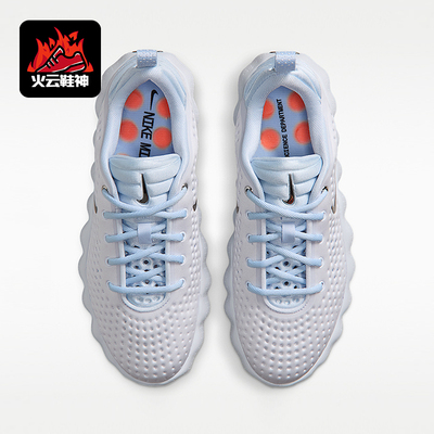 Nike/耐克正品Mind 002女士舒适透气运动缓震训练鞋HQ4310-002