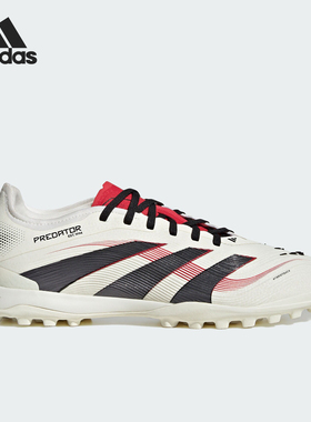 Adidas/阿迪达斯正品PREDATOR PRO TF男女碎钉足球鞋JH8897