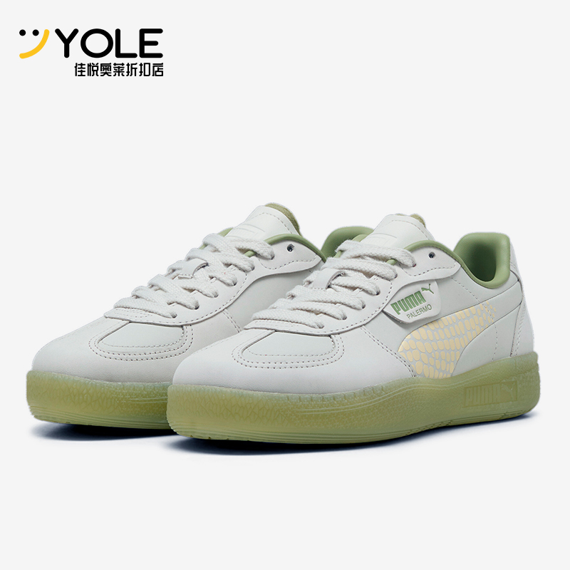 彪马女士休闲运动透气厚底板鞋