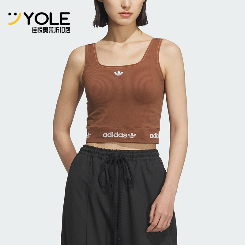 Adidas/阿迪达斯正品三叶草女士时尚经典简约修身无袖背心KB6421