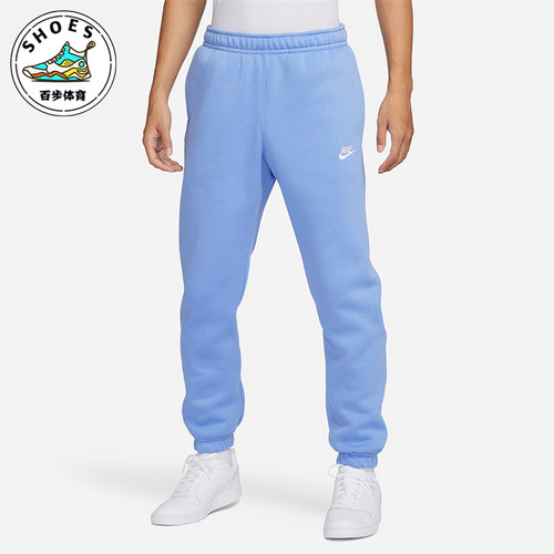 Nike/耐克正品春秋男士运动针织束脚经典透气训练长裤BV2738-450