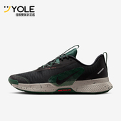 耐克正品 缓震耐磨运动跑步鞋 Juniper Nike Trail 3男士 FQ0904 006