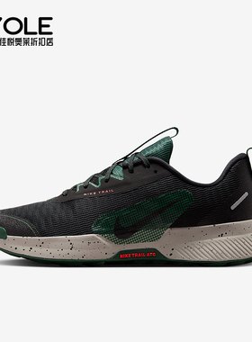 Nike/耐克正品Juniper Trail 3男士缓震耐磨运动跑步鞋FQ0904-006
