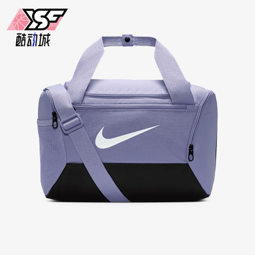 Nike/耐克正品2025新款男女同款时尚经典运动行李包DM3977-533