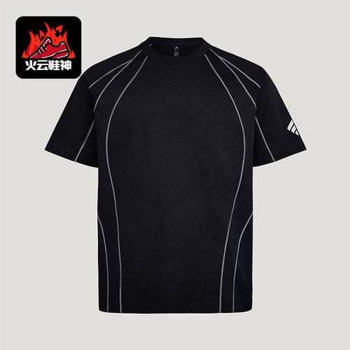 Adidas/阿迪达斯正品空FOSHORTSLEVET-SHIRT经典短袖T恤KY5642