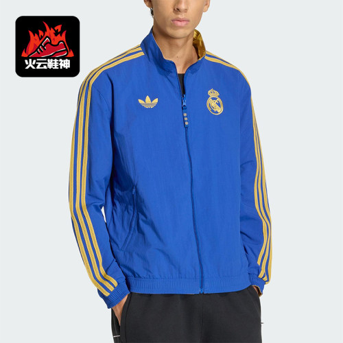 Adidas/阿迪达斯正品三叶草男士休闲双面穿足球运动外套JZ2236