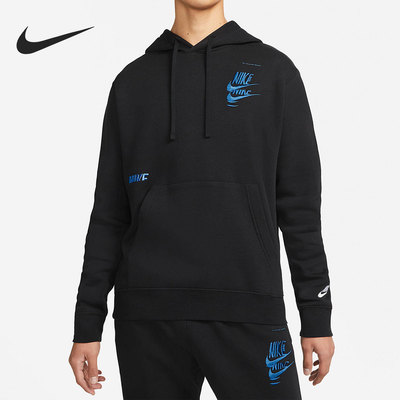Nike/耐克正品男子运动卫衣