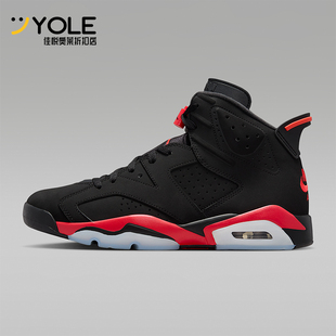 Nike/耐克正品Air Jordan 6男士经典运动减震篮球鞋CT8529-001