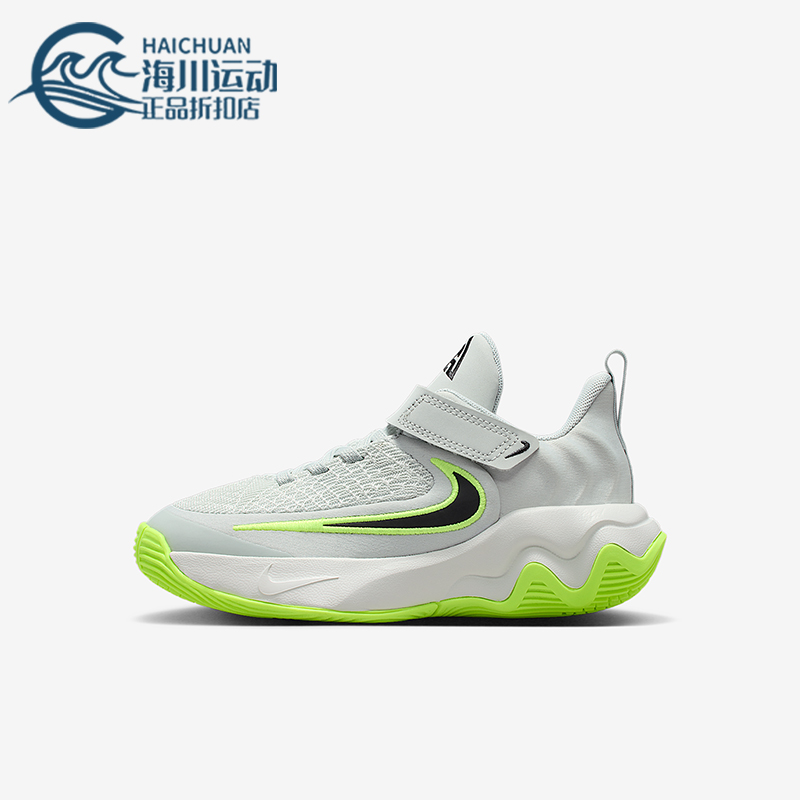 Nike/耐克正品Immortality 4小童耐磨缓震经典运动鞋IH7665-002