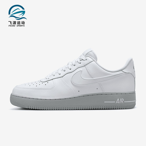 Nike/耐克正品Air Force 1男士运动低帮系带耐磨板鞋HV6418-100