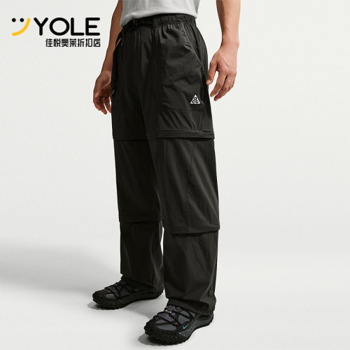 Nike/耐克正品ACG Five Towers男士运动可拆卸拉链长裤IF1023-010