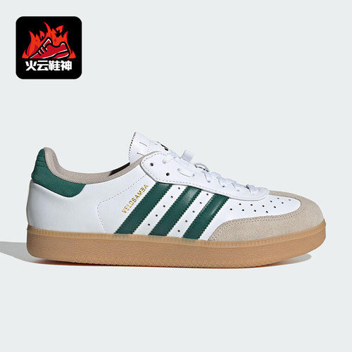Adidas/阿迪达斯正品VELOSAMBA LEA男女骑行经典运动运动鞋JQ2324