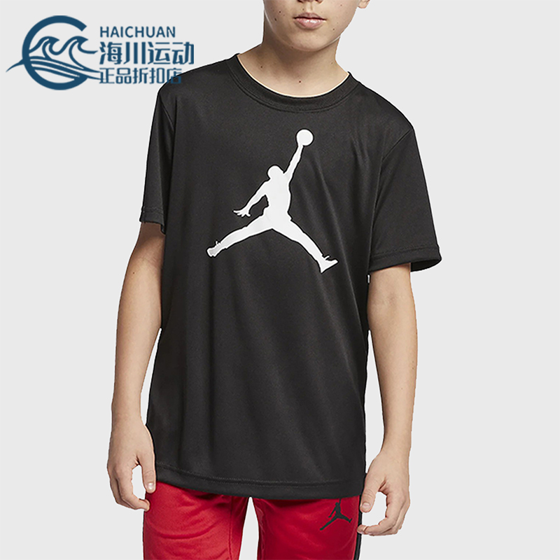 Nike/耐克正品JORDAN大童舒适透气圆领运动经典短袖T恤HA2543-023