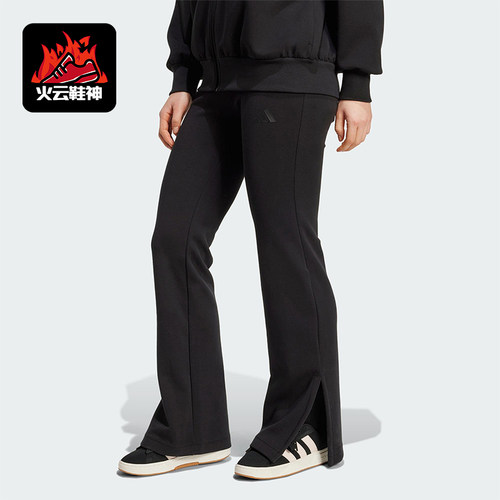 Adidas/阿迪达斯正品2025冬季款女士日常修身松紧腰长裤JM3757
