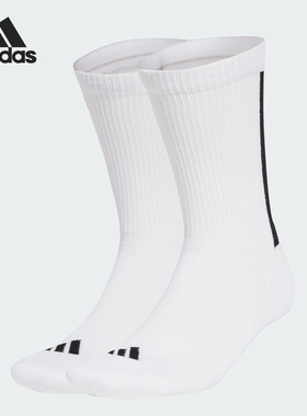 Adidas/阿迪达斯正品2025新款男女同款透气中筒袜两双装JJ1140