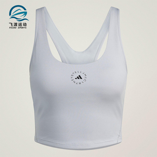 CROPTOP女士短款 YOGA 瑜伽紧身背心JN0548 阿迪达斯正品 Adidas