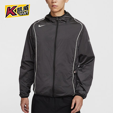 Nike/耐克正品Total 90男士长袖足球拉链梭织运动外套HV6407-010