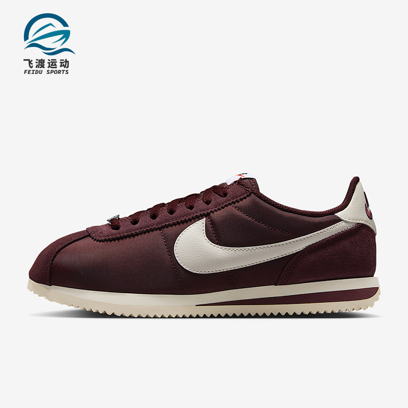 Nike/耐克正品Cortez Textile女士系带轻便复古运动鞋DZ2795-605,运动鞋new,运动休闲鞋,淘宝优惠券,粉丝福利购,淘宝优惠卷