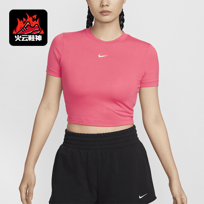 Nike/耐克女士透气运动短袖