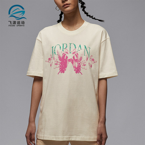 Nike/耐克正品JORDAN女士休闲宽松蝴蝶经典时尚短袖IB7032-133