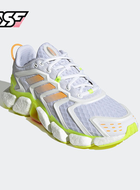 Adidas/阿迪达斯正品新款CLIMACOOL BOOST男女缓震跑步鞋GX5486