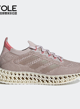 Adidas/阿迪达斯正品4DFWD女子减震耐磨运动低帮跑步鞋Q46442