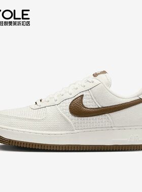 Nike/耐克正品AIR FORCE 1 '07男子低帮运动休闲鞋DX2666-100
