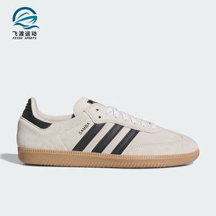Adidas/阿迪达斯正品三叶草男女同款舒适低帮经典运动板鞋JR7108