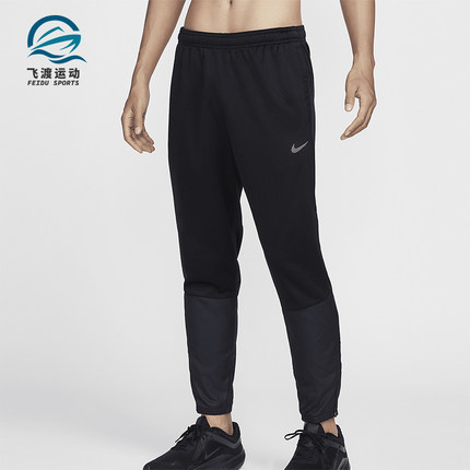 Nike/耐克正品新款男士训练束脚运动梭织透气长裤FZ1114-010
