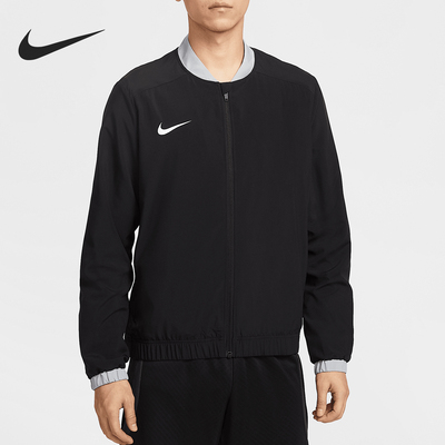 Nike/耐克正品Dri-FIT Academy男士透气经典运动外套IB8903-010