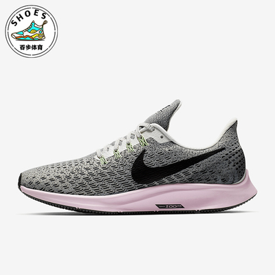 耐克女子运动休闲跑步鞋