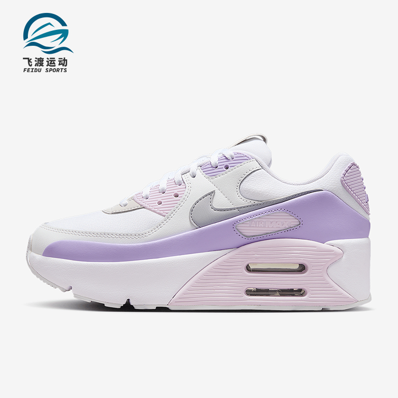 Nike/耐克正品Air Max 90 女士休闲拼接气垫厚底运动鞋FD4328-113