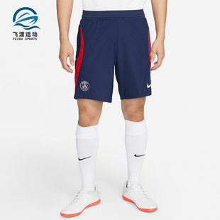Nike/耐克正品巴黎圣日耳曼球员版男士足球短裤DQ7996-410