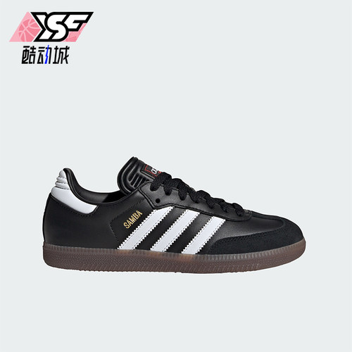 Adidas/阿迪达斯正品儿童运动休闲舒适低帮儿童板鞋IF1945