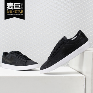 耐克正品 女子开拓者舒适运动休闲板鞋 BLAZER AA2017 LOW Nike