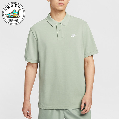 Nike/耐克正品夏季新款男士透气经典翻领短袖POLO衫FN3895-370
