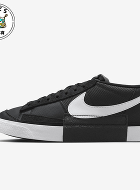 Nike/耐克正品Blazer Low Pro Club男士经典轻便板鞋FJ3694-001